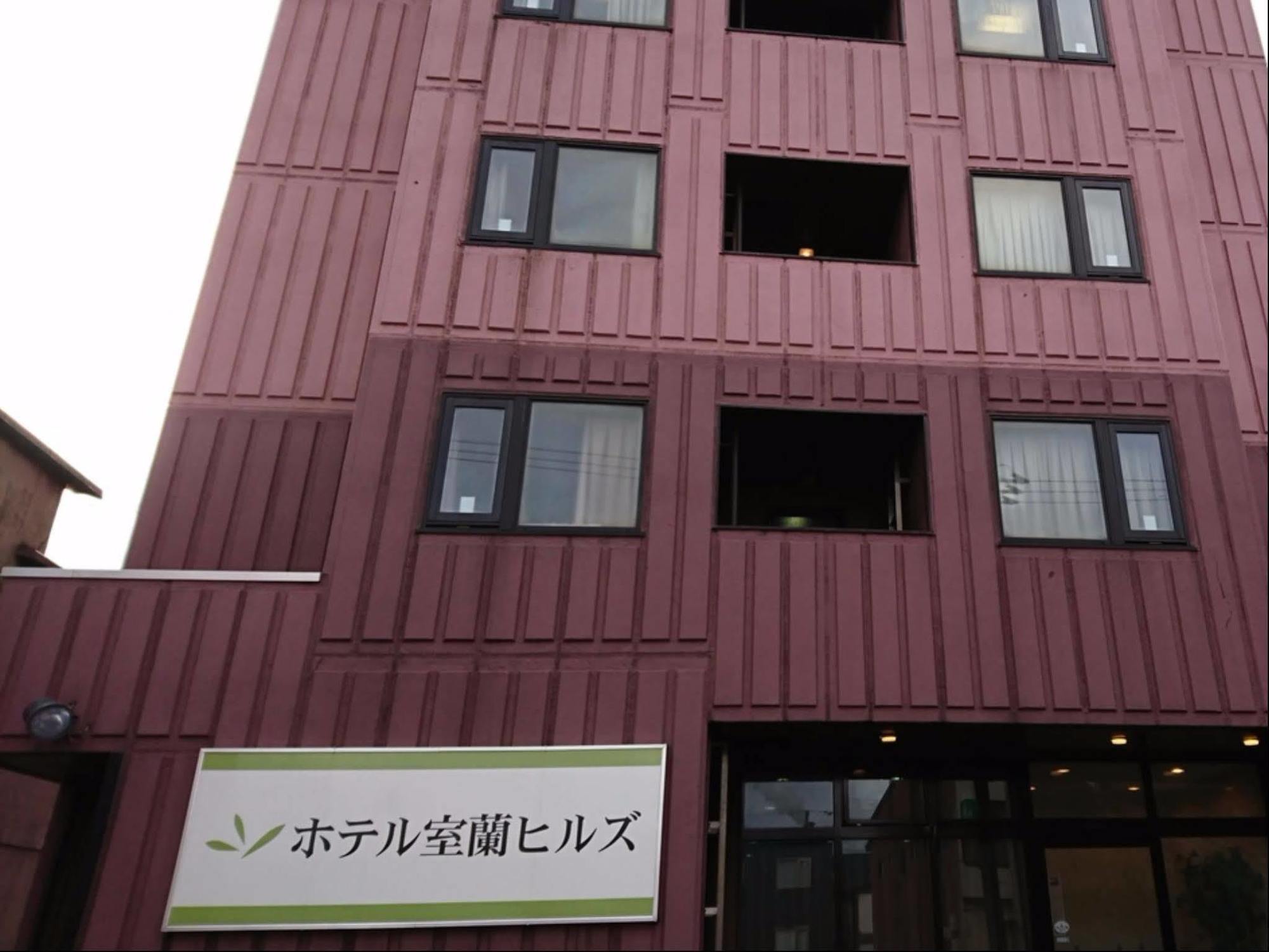 Hotel Muroran Hills Exterior photo