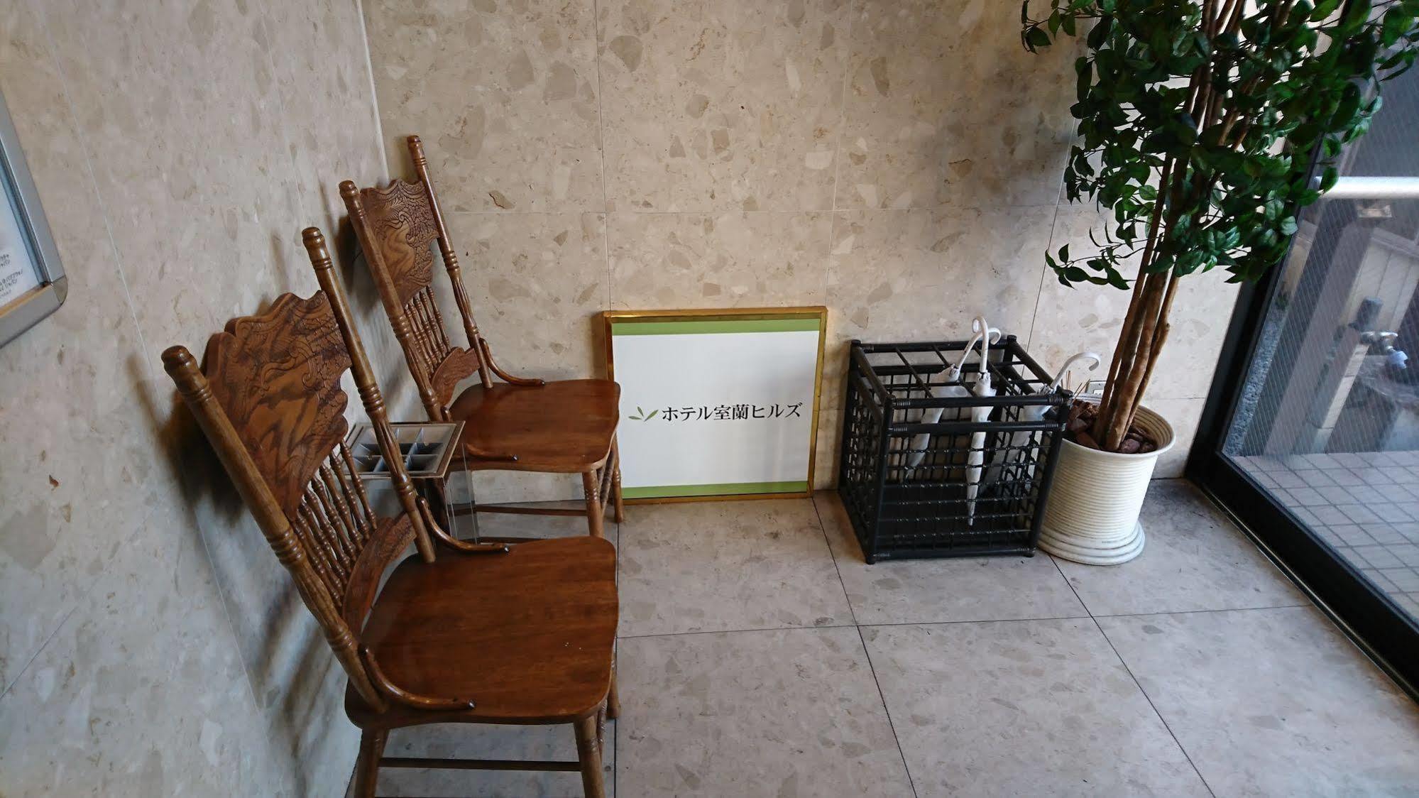 Hotel Muroran Hills Exterior photo